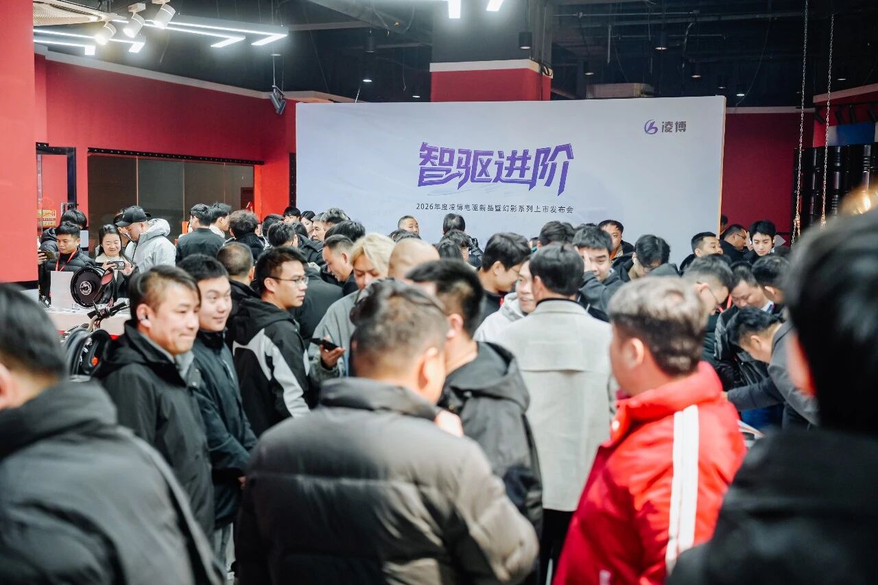 凌博幻影系列大功率电机重磅上市 开启电驱大动力新时代