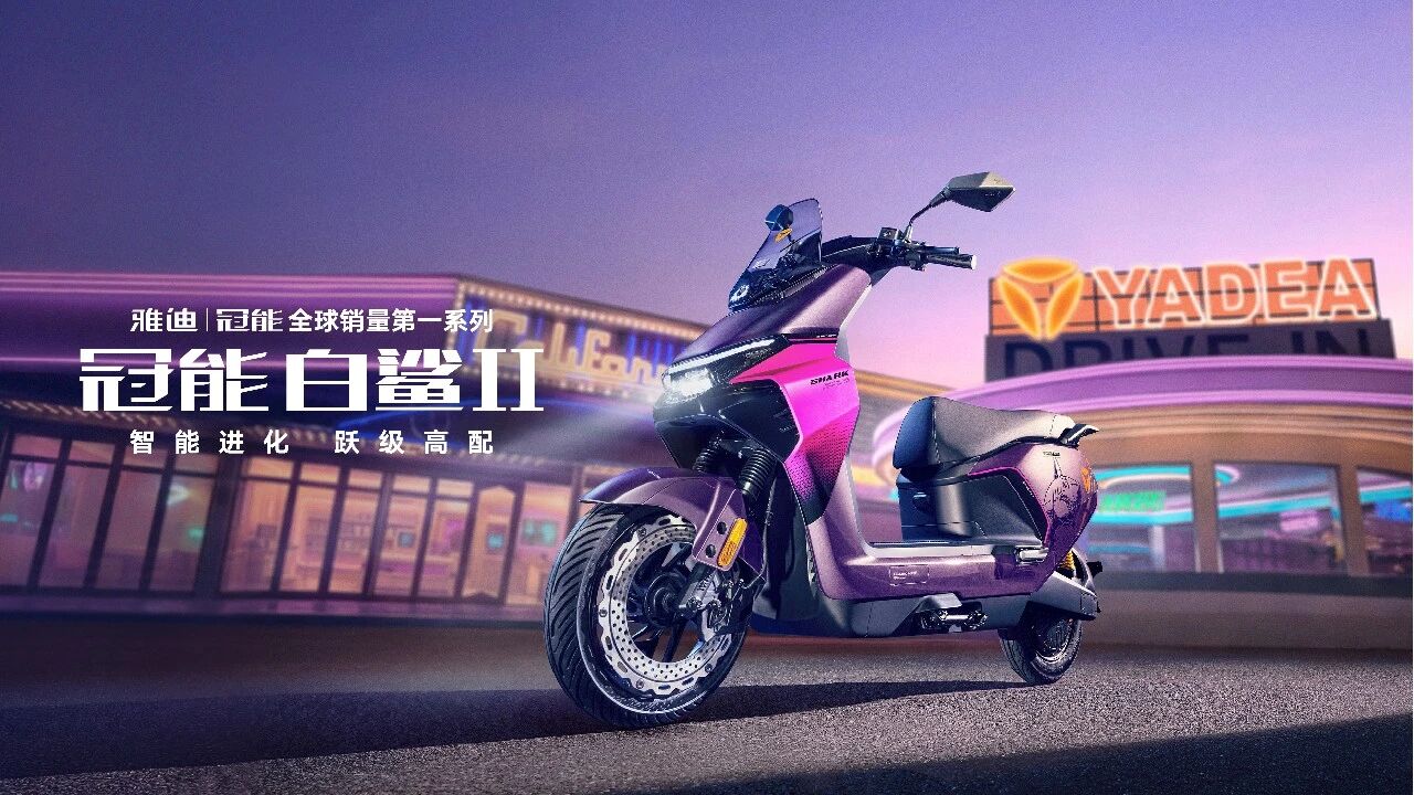 热度狂飙！雅迪再造年轻化标杆，持续热销成就春节顶流！