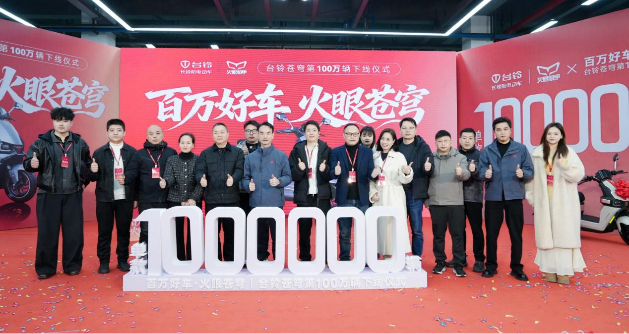 从“规模红利”到“体系能力”，头部品牌增长揭示两轮电动车行业进化逻辑