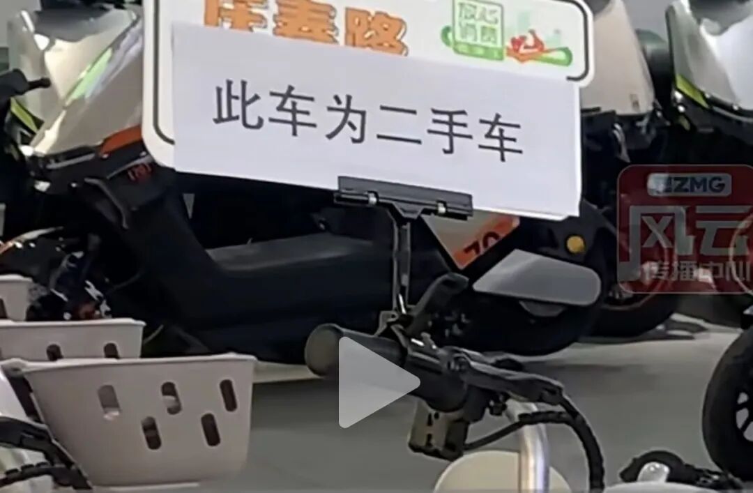 坏消息来了！囤积带牌旧标车的“大商”，或许成“大伤”了！