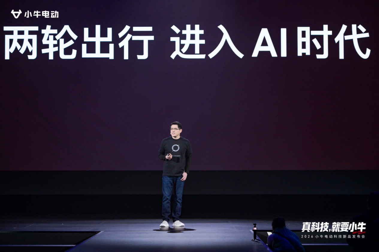 真科技，就要小牛！小牛电动发布全球首款AI智能两轮电动车车机系统——小牛
