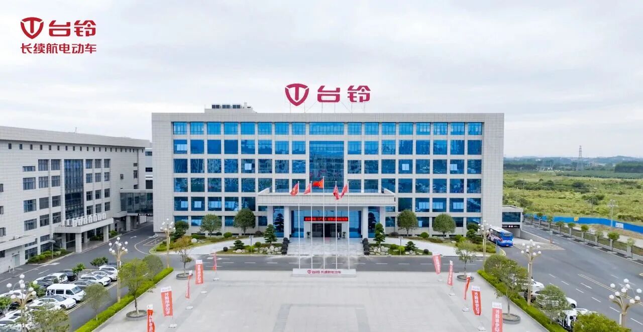 “零碳筑基 智造领航”台铃零碳工厂锚定十五五产业新质发展坐标