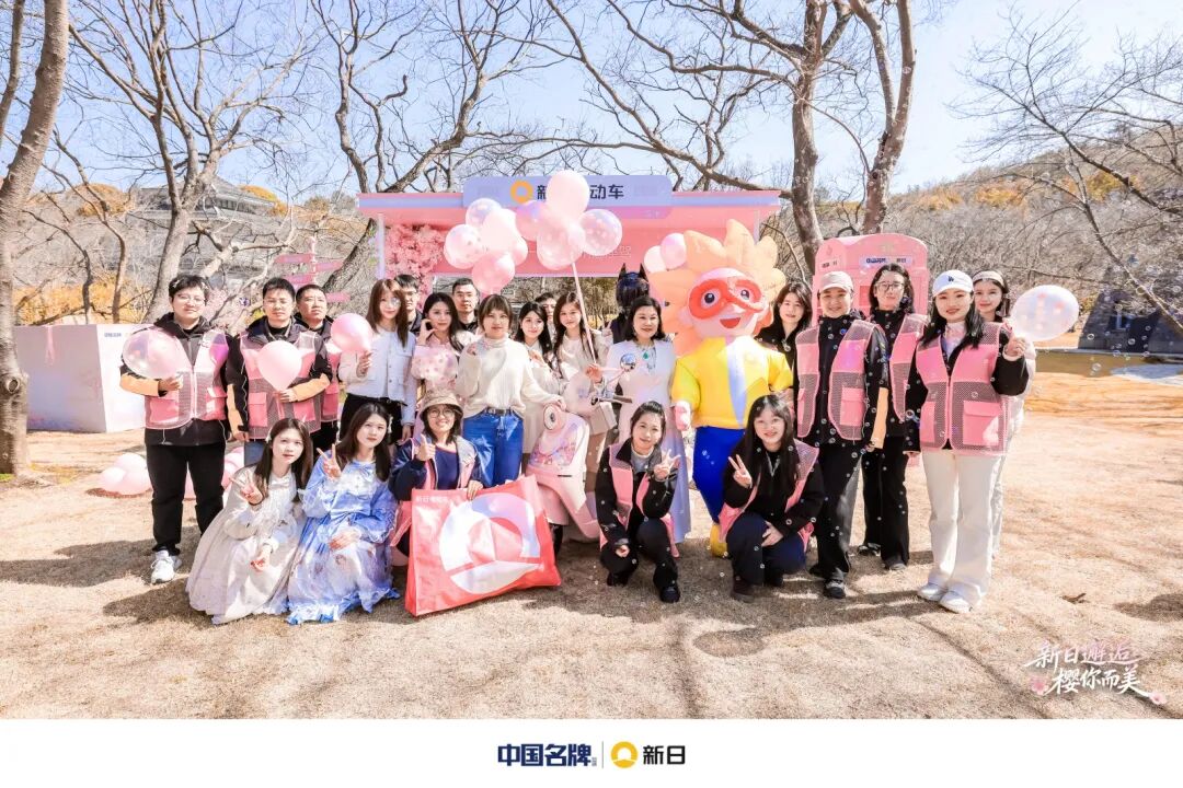 樱你而美！新日爆款「邂逅」浪漫上市，女性车赛道的战略升维