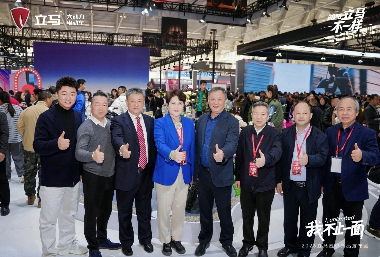立马2026春季新品发布会：以“掌控感”重塑出行价值，致敬女性力量的
