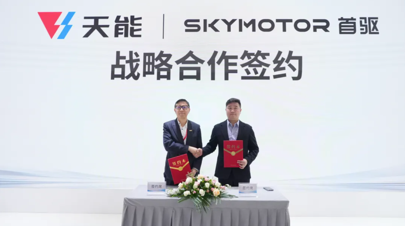 天津展上，天能与首驱科技合作，聚力动力电池技术创新应用