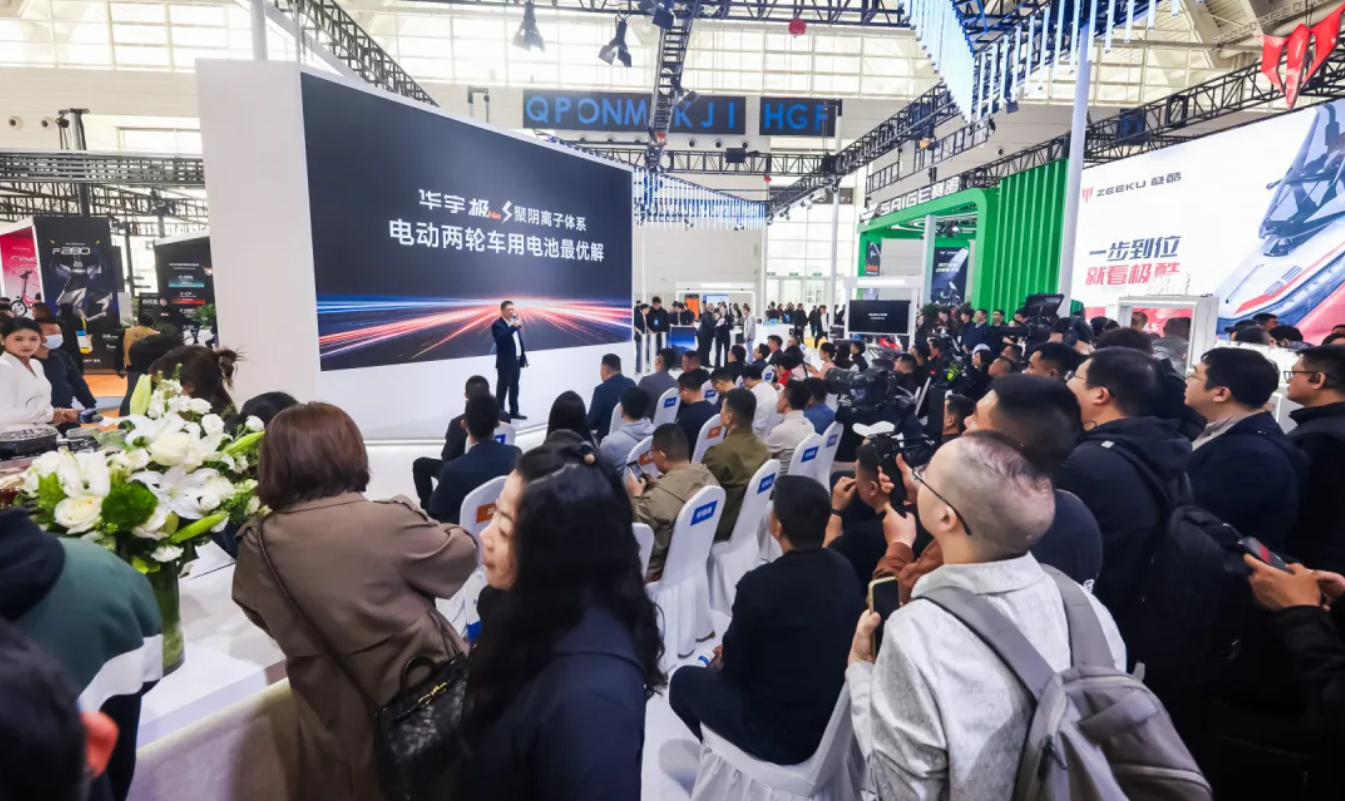 雅迪华宇天津展上发布极钠S钠电池，以通配性破解钠电落地难题