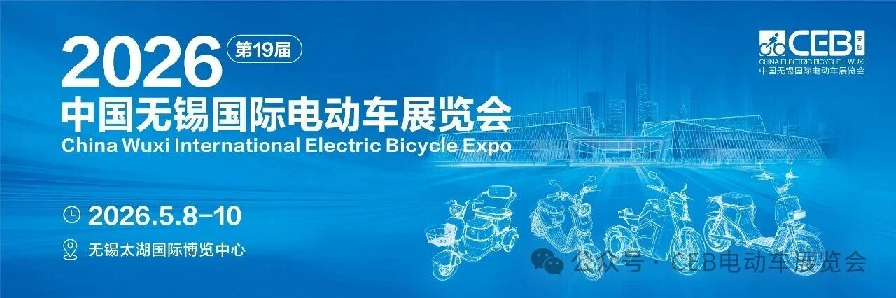 实景驾考模拟+特技炸场！2026无锡展户外互动区重磅官宣，沉浸式体验拉