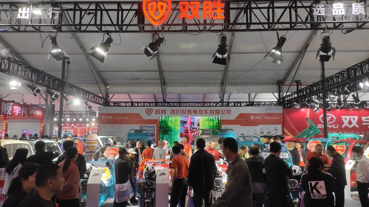 双胜电动三轮车燃爆丰县展，三大基地协作，西南第一品牌正式进军全