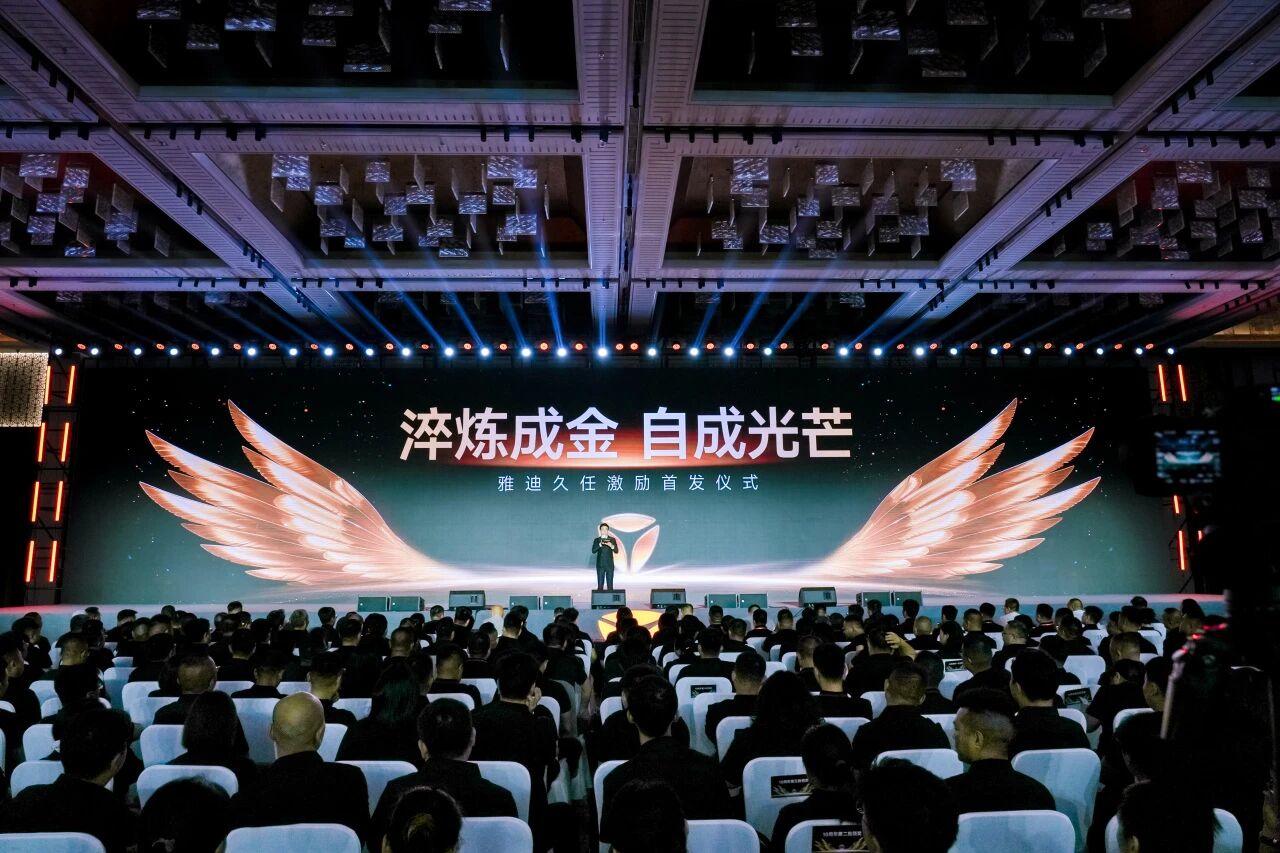 最好的领先源于创造者本身！雅迪全球领跑，自成光芒！