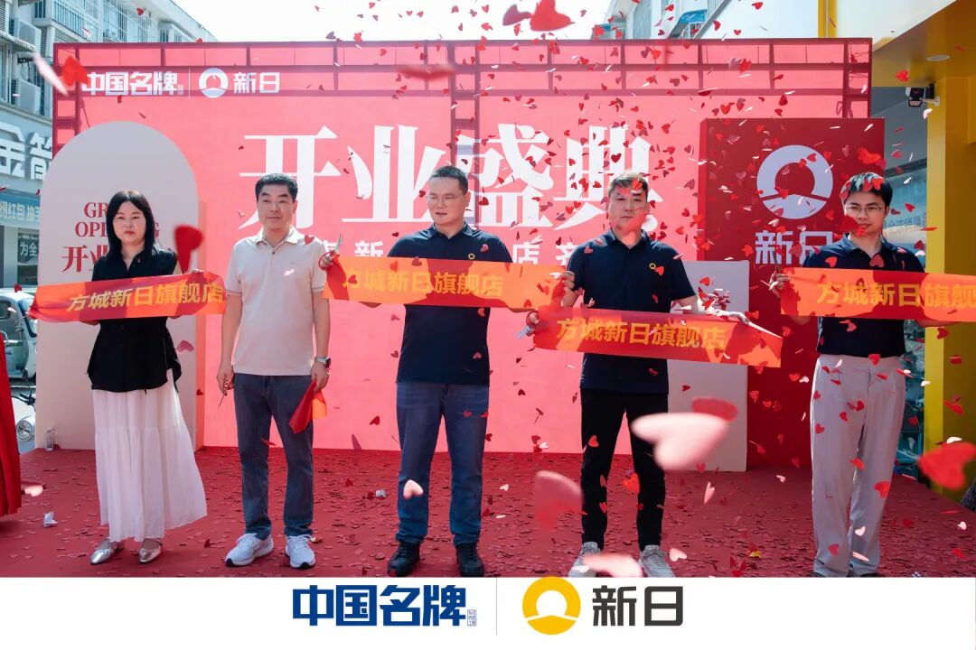 双擎驱动，全域赋能！新日河南全省百店齐开联动开业，助力终端旺季热销