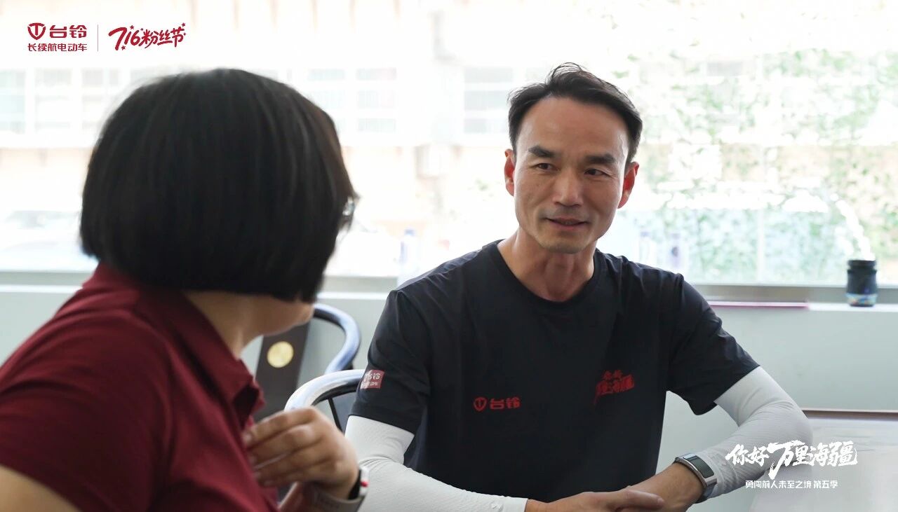 19年老运营商对话执行总裁：台铃“勇闯”路上揭开品牌成长的另一种叙