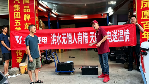 天能锂电驰援广西  客户为先显担当