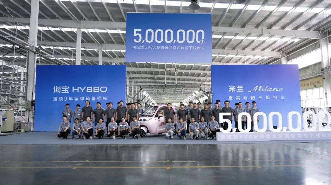 10天签100家渠道！海宝用500万辆的“规模领先”向“价值领先”跃迁