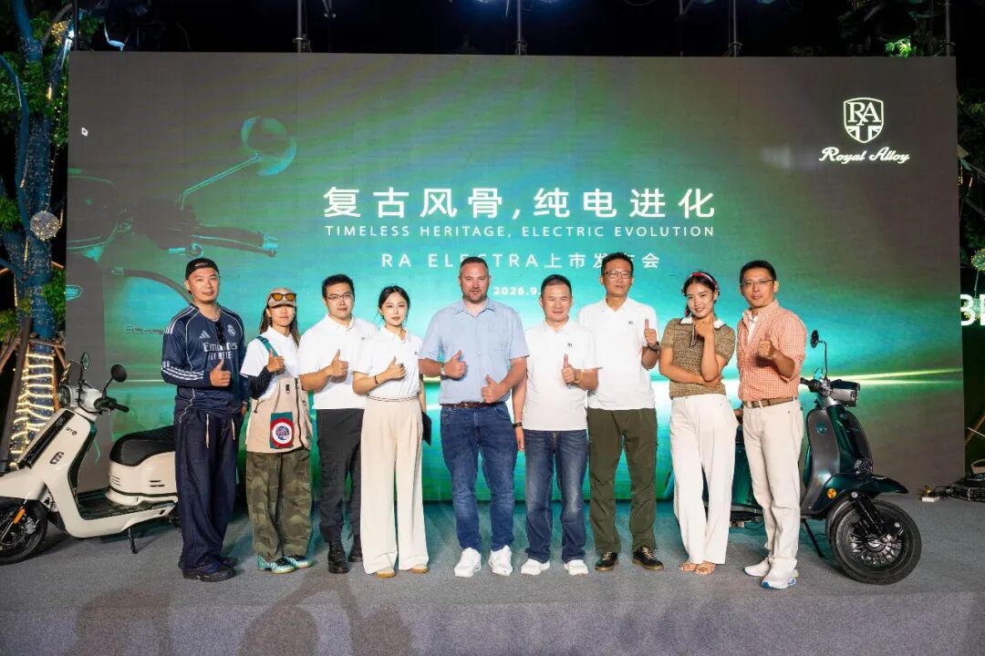 RoyalAlloy正式入局纯电赛道，重磅推出两款复古电摩！