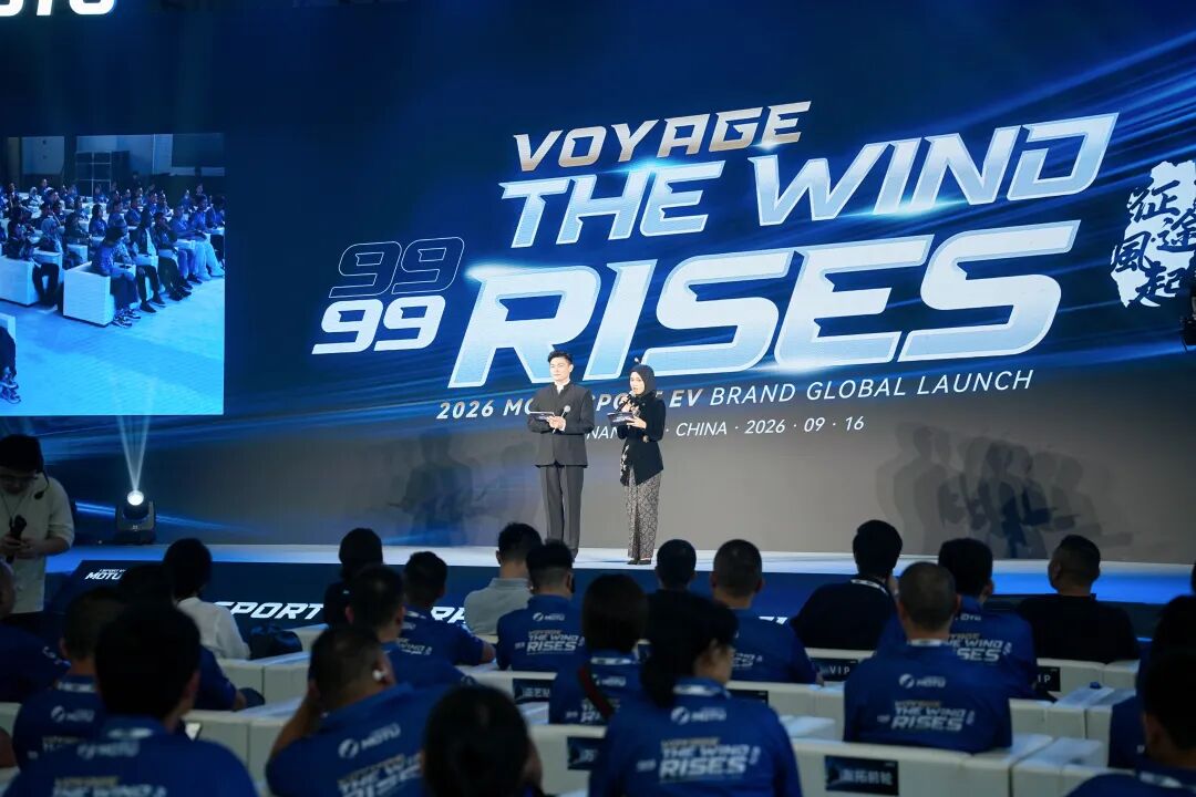摩途MOTU SPORT EV全球首发，以体系化之力开创全球运动型电动车新时代