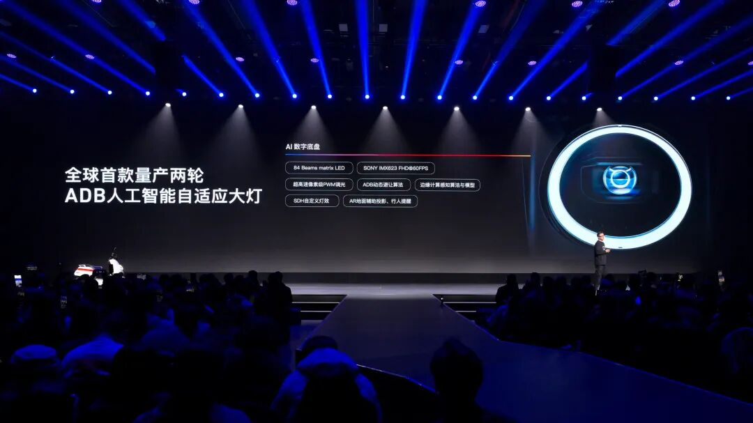 嘀视科技SIRIUS 10重磅发布，引领智能照明时代!
