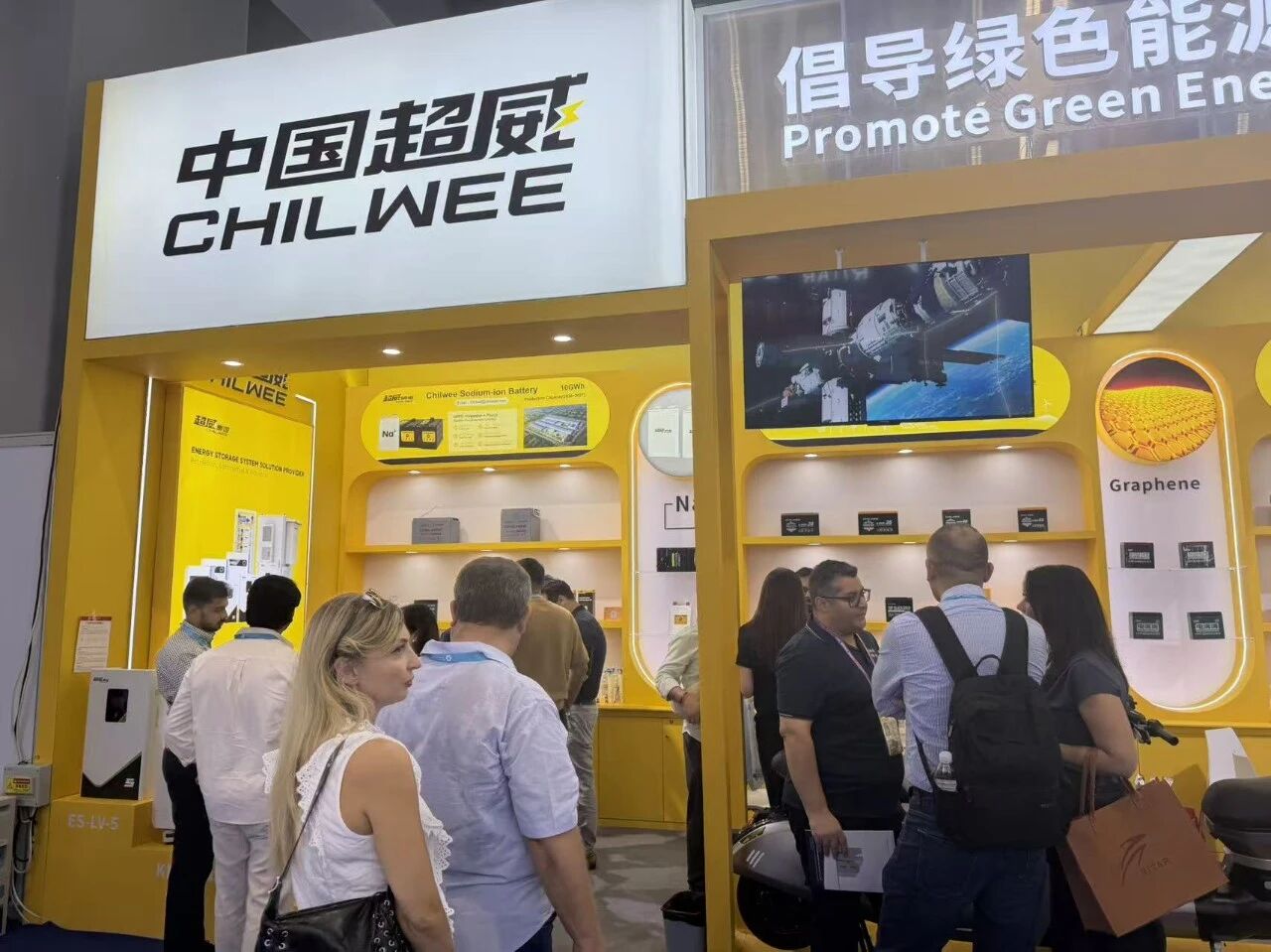 超威集团全品类产品矩阵亮相“中国第一展”，多元能源方案大放异彩！